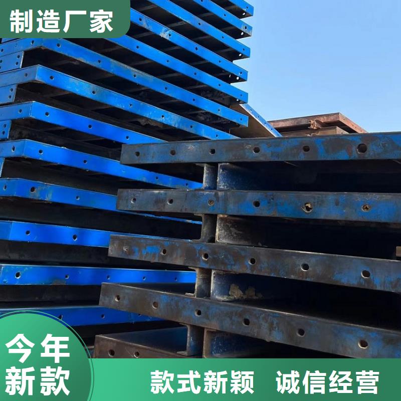 生产厂家钢模板租赁出租_【圆柱钢模板出租】用心做产品-产品视频