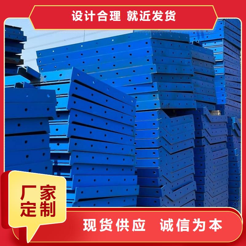 钢模板租赁出租_【圆柱钢模板出租】通过检测