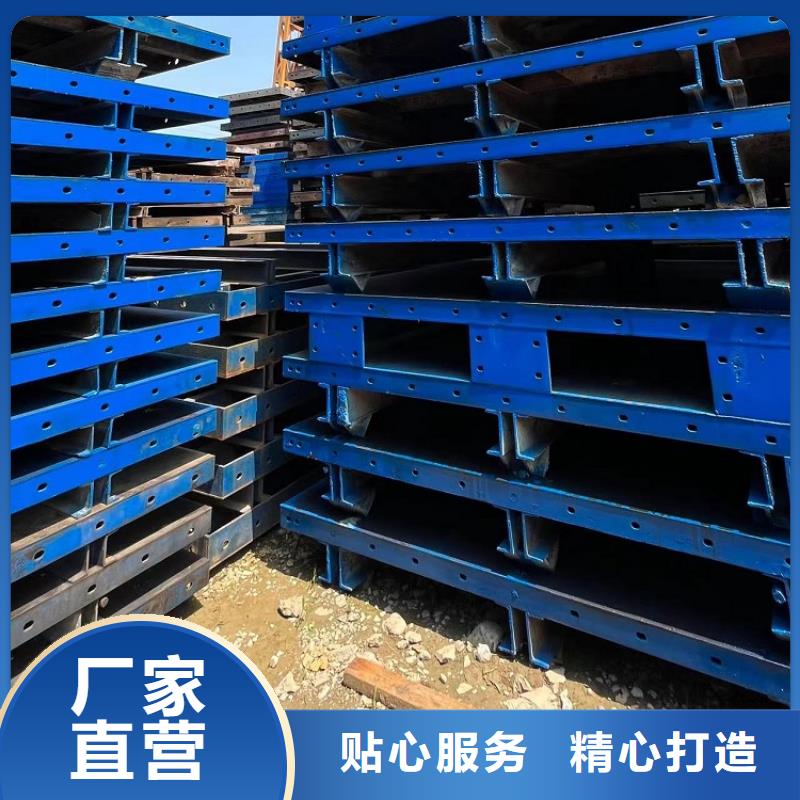 钢模板租赁出租租赁涵洞钢模板保障产品质量
