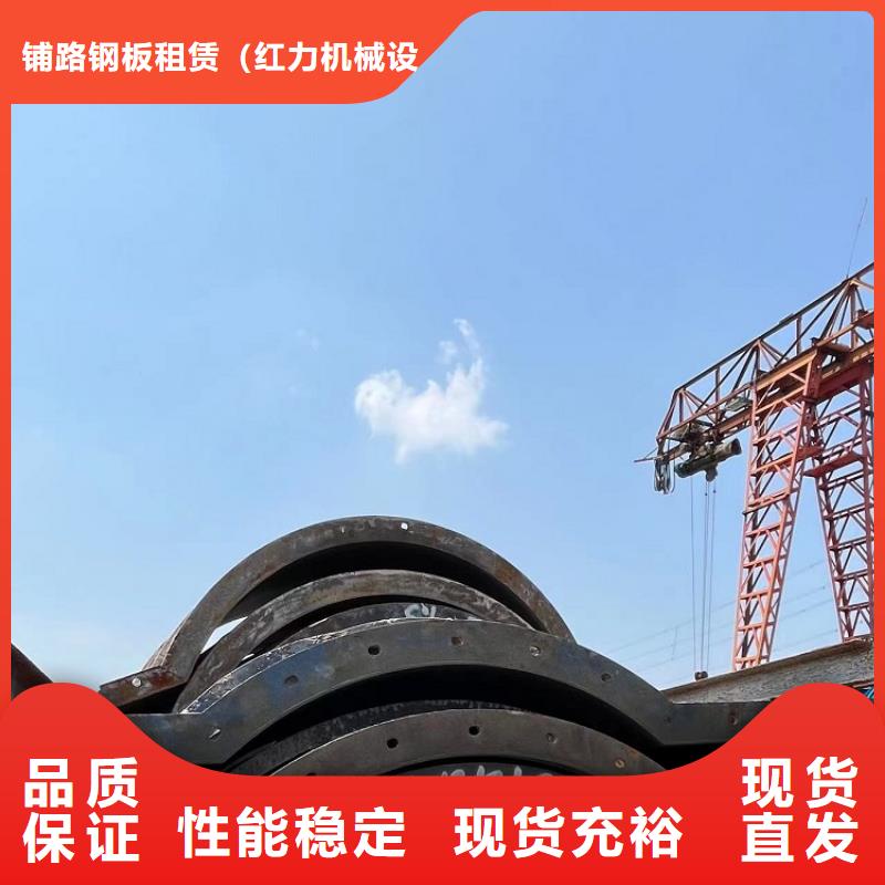 铺路钢板租赁红力钢模板租赁出租_【路桥钢模板出租】多种工艺