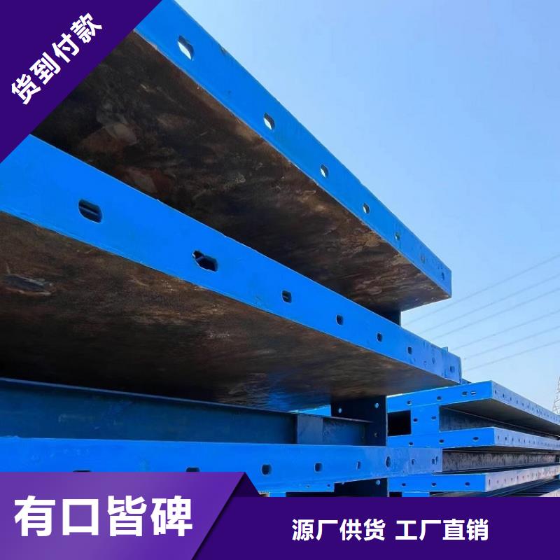钢模板租赁出租工字钢出租供您所需