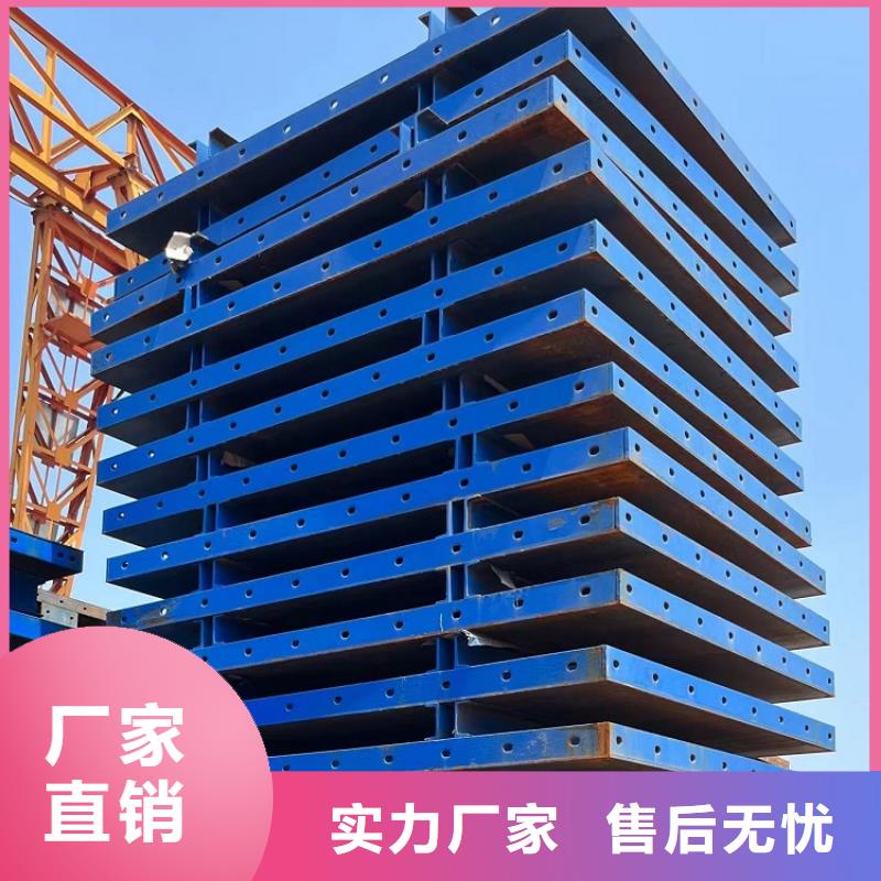 钢模板租赁出租出租承台钢模板品牌大厂家