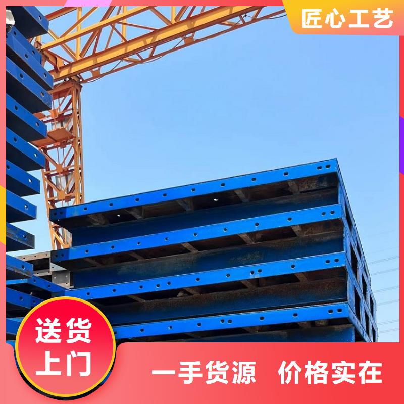 钢模板租赁出租_【圆柱钢模板出租】用心做产品您想要的我们都有