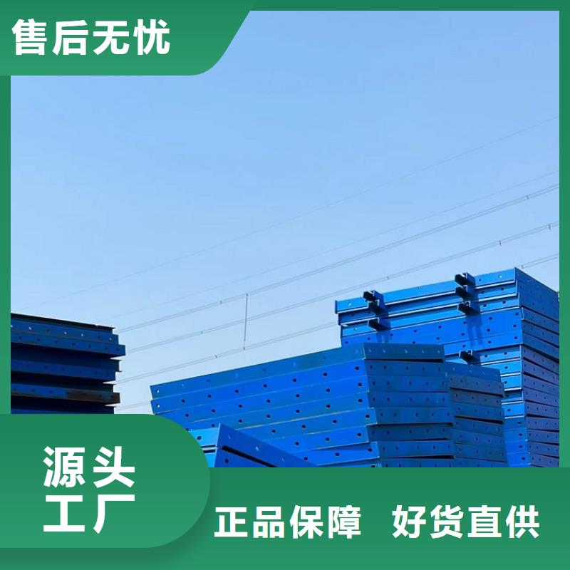 钢模板租赁出租桥梁钢模板租赁从源头保证品质