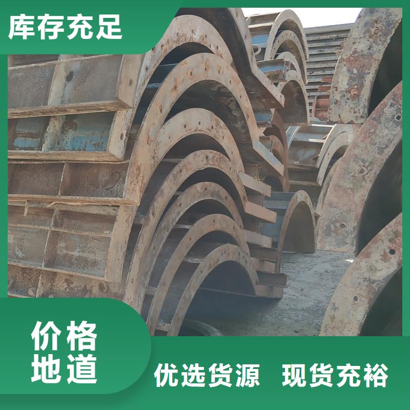 鋼模板租賃出租_【路橋鋼模板租賃】現(xiàn)貨滿足大量采購(gòu)