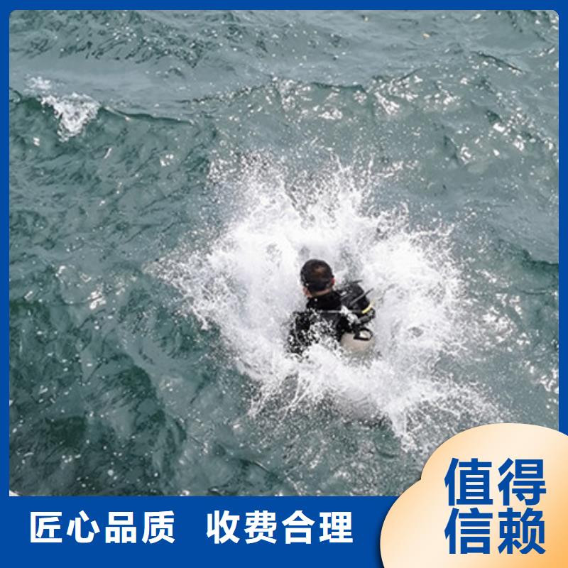 水下打捞贵重物品欢迎来电