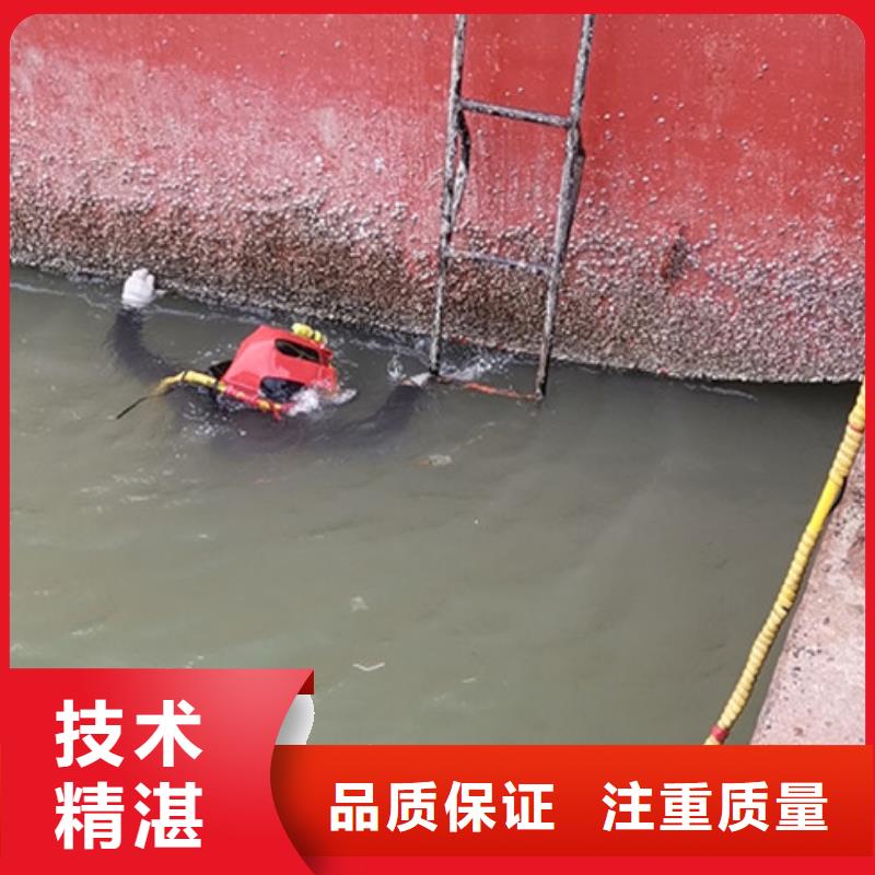 水下焊接欢迎来电