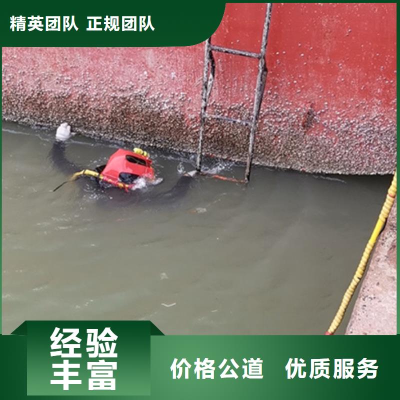 打捞贵重物品欢迎咨询