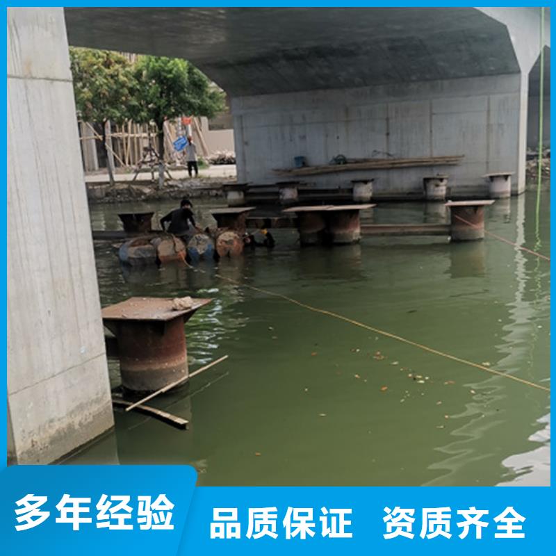 【潜水打捞】-水下钢板切割团队-粤龙潜水(阿坝市分公司)|覆盖地域金川|小金|绵阳|广元|攀枝花|自贡|遂宁|泸州