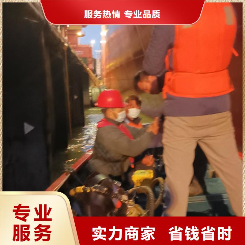 品质好潜水打捞 【水下堵漏】欢迎合作-产品视频