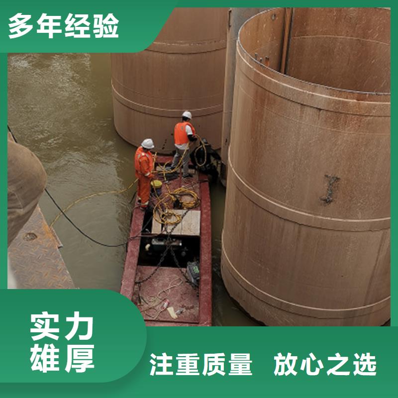 水下堵漏歡迎來電