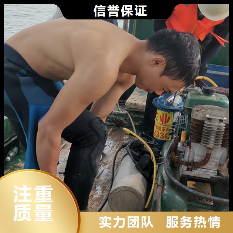 水下录像来电咨询