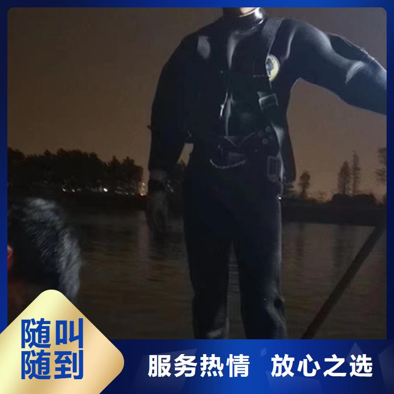 水下砌墙值得信赖