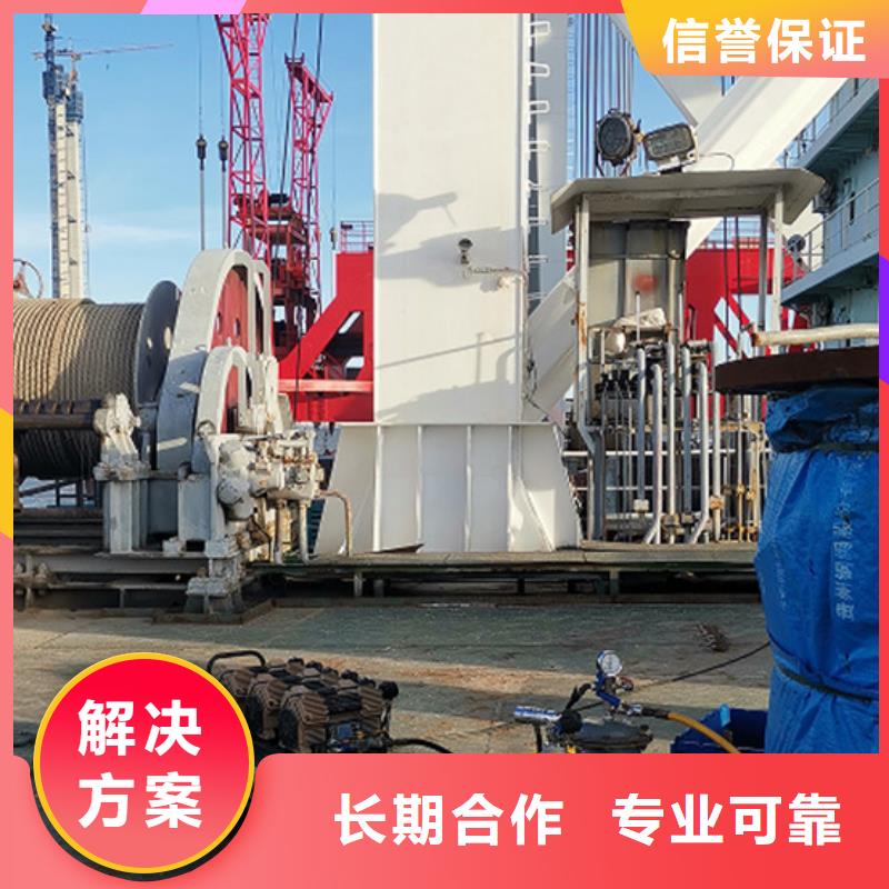 打捞贵重物品欢迎咨询