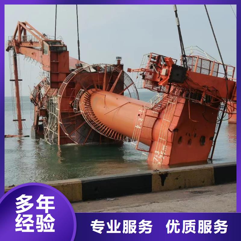 水下检查维修视频-水下检查维修|黑龙江省牡丹江市|林口|绥芬河|绥化|黑河|佳木斯|哈尔滨