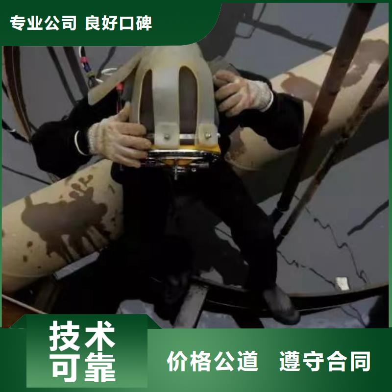 粤龙潜水值得信赖