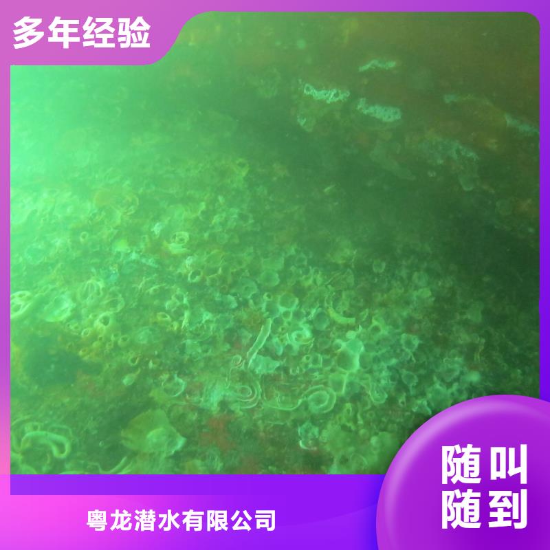 水下混泥土切割拆除欢迎咨询