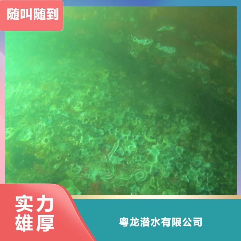 水下混泥土切割拆除欢迎咨询