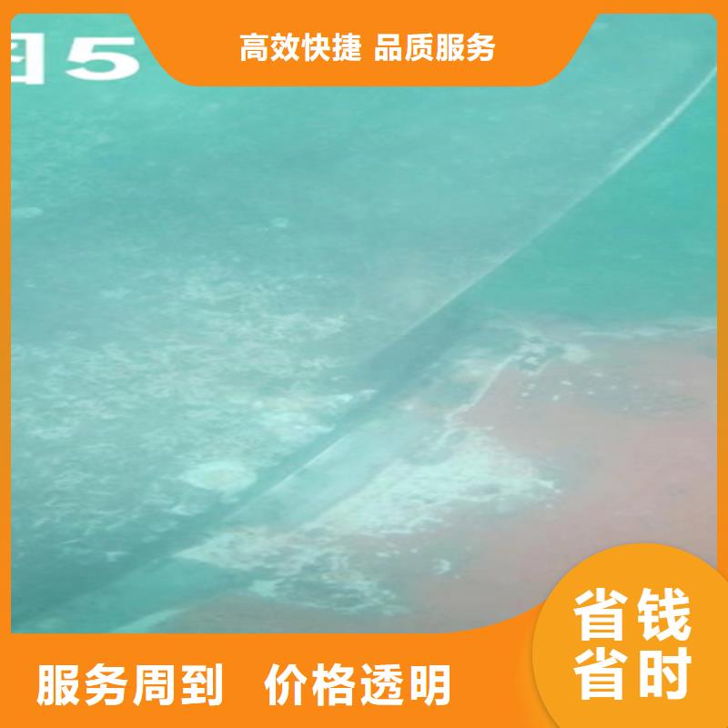 水下叶轮清理视频-水下叶轮清理-粤龙潜水(荆门市分公司)服务区域沙洋|东宝|黄冈|孝感|鄂州|恩施|宜昌|黄石|武汉