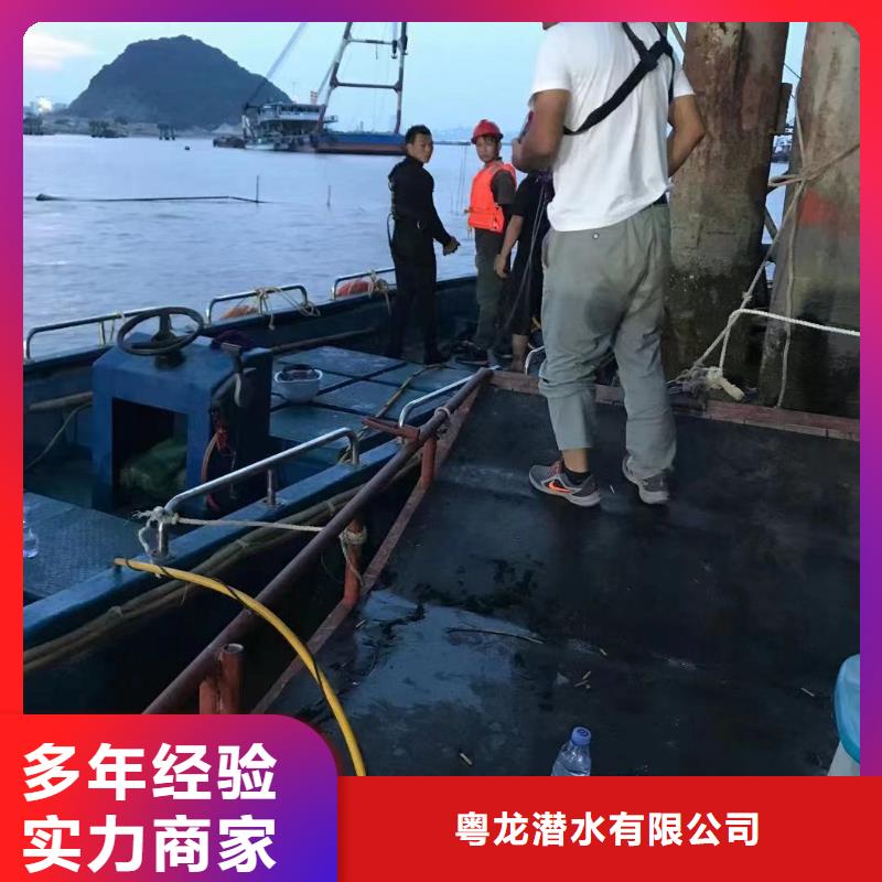 水下打捞沉船欢迎电询