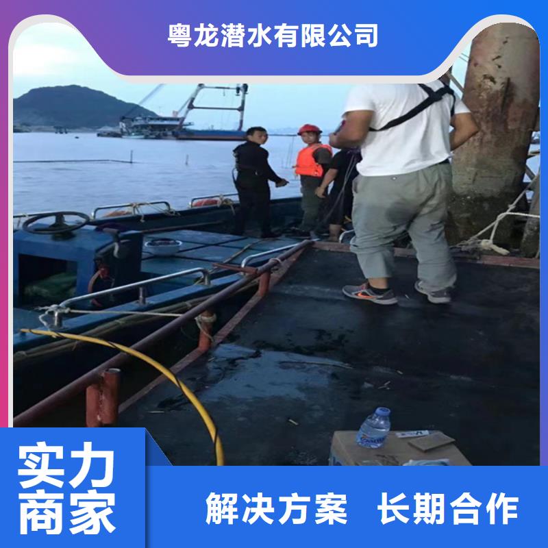 水下堵漏欢迎电询