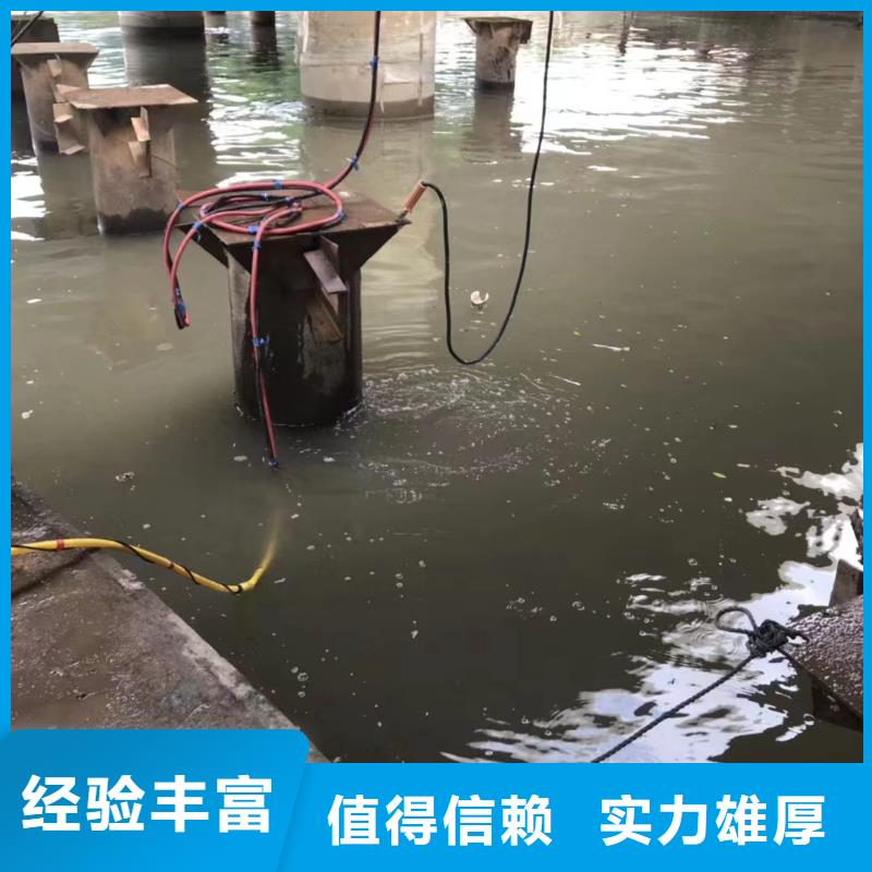 水下焊接欢迎咨询