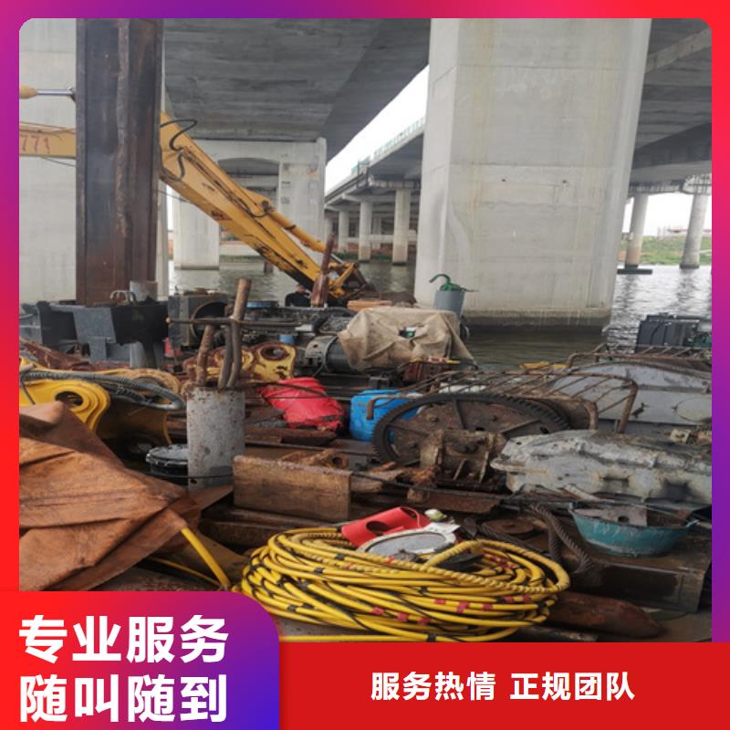 大观|怀宁|芜湖|巢湖|六安|阜阳|淮南|铜陵【潜水打捞_水下安装施工遵守合同】-粤龙潜水(安庆市分公司)