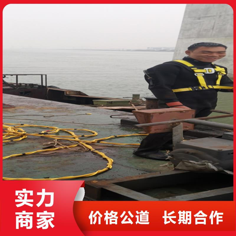 水下整平诚信企业