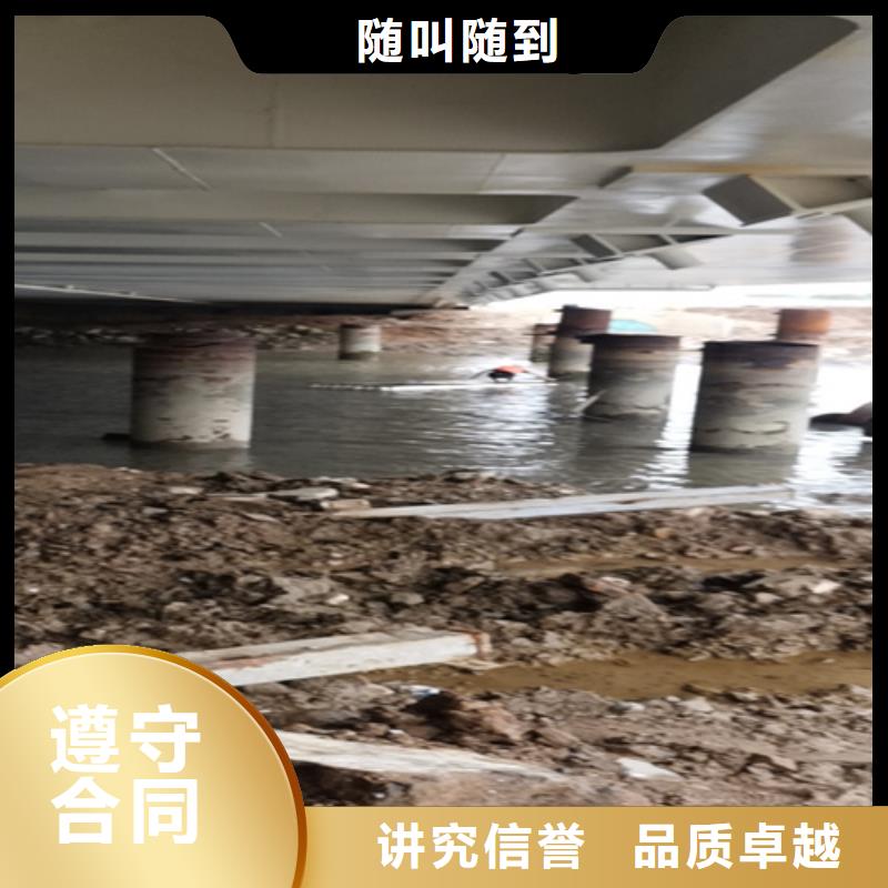 水下维修值得信赖