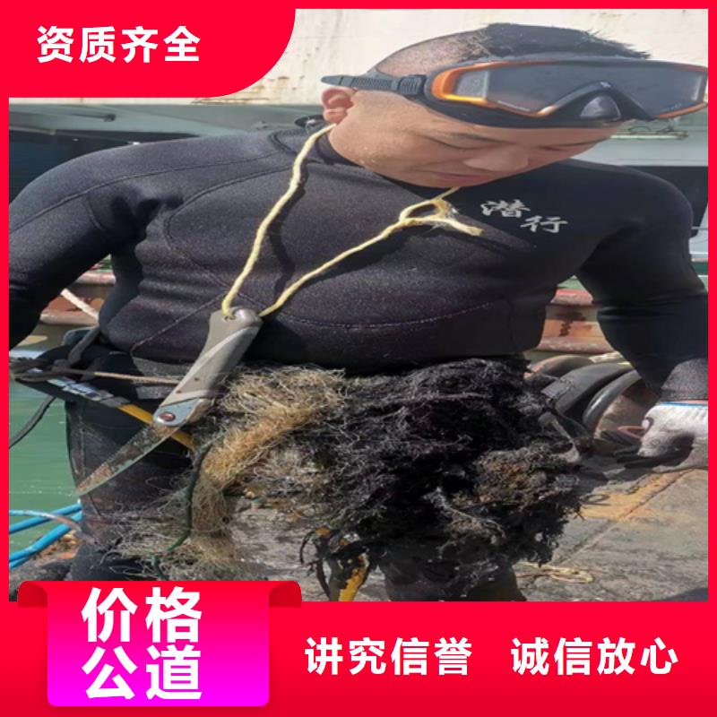 水下打捞沉船欢迎电询