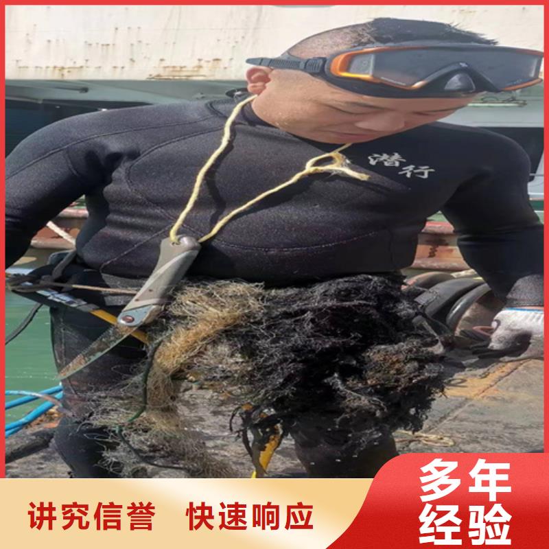 水下海底门格栅清理值得信赖