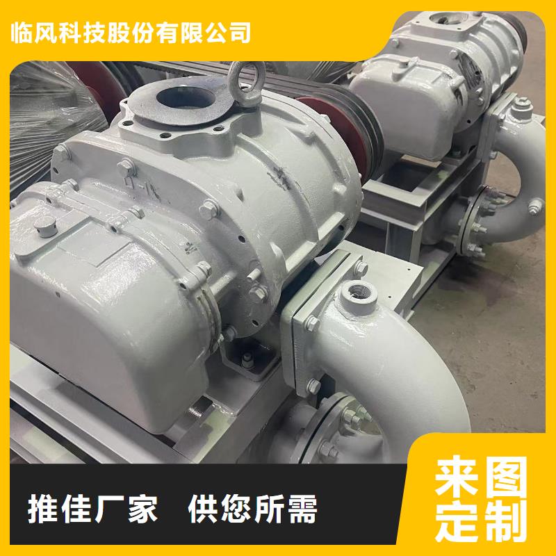 山东临风增压风机LFSR250