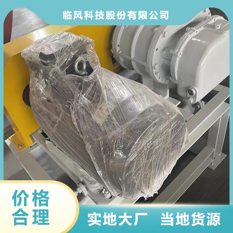 山东临风科技股份增压风机LFSR80