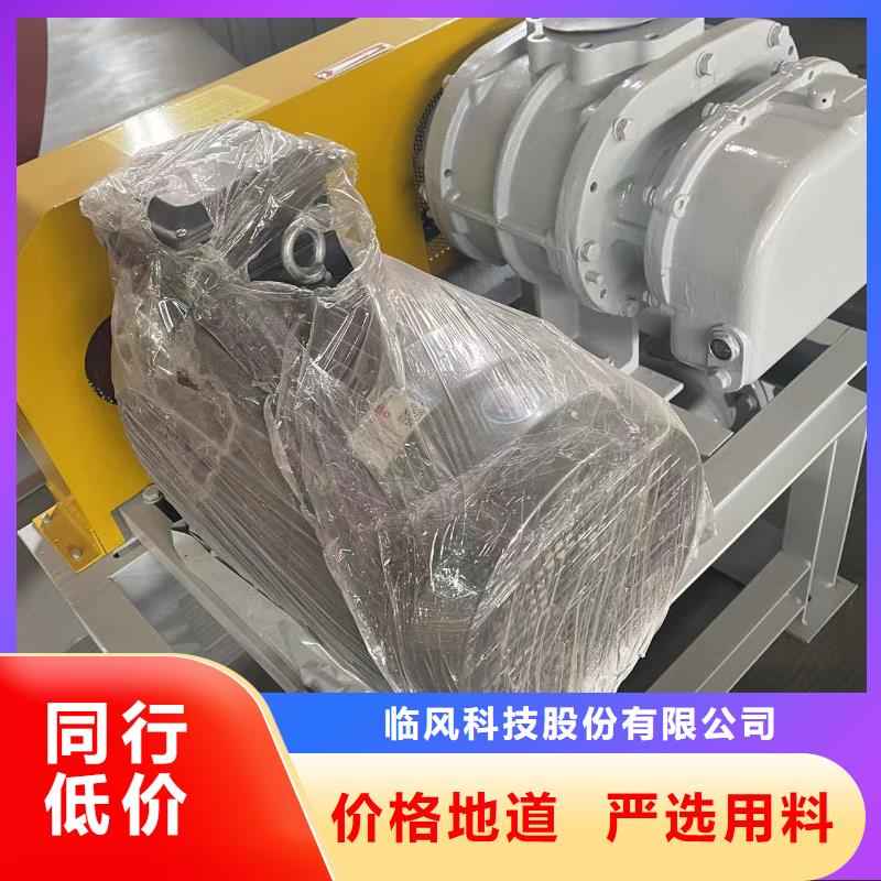 2023推荐洗煤专用罗茨风机LFSR150上海品质