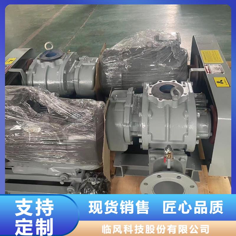 山东临风科技氧化风机LFSR150