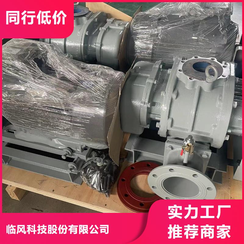 临风科技股份增压风机LFSR300