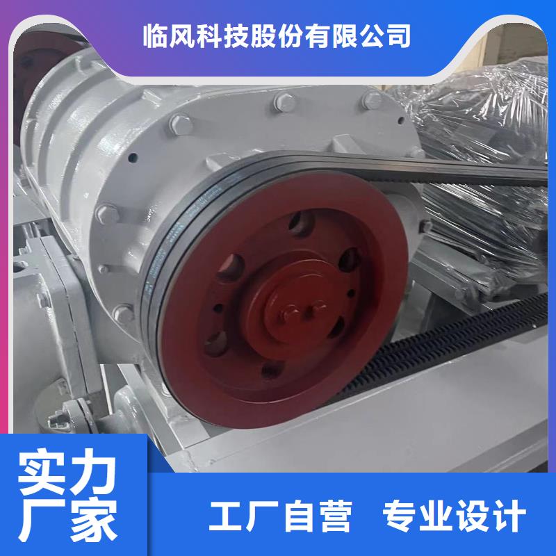 【罗茨风机锅炉风机当日价格】-临风科技股份(酒泉市分公司)|覆盖地域瓜州|金塔|嘉峪关|武威|白银|兰州|金昌
