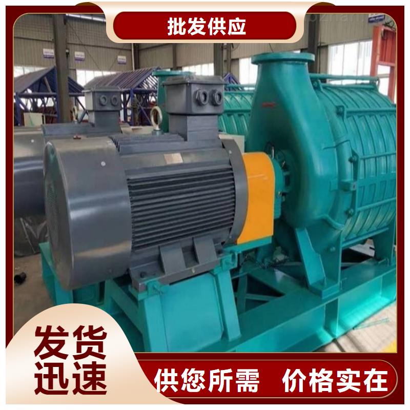 山東臨風科技股份有限公司返料風機LFSR150