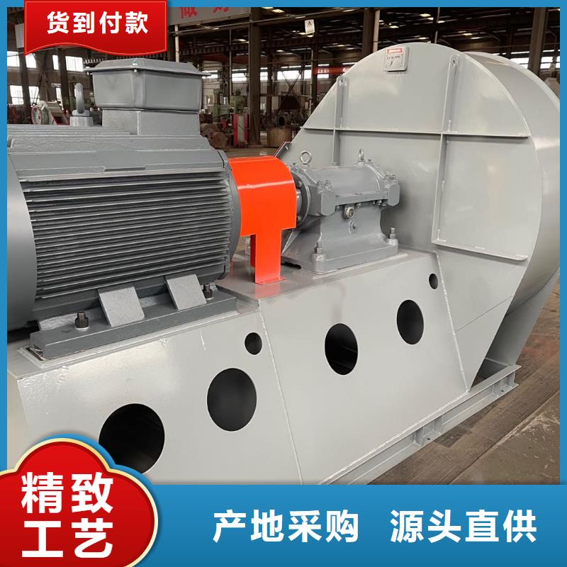 定做4-73離心通風機的批發商