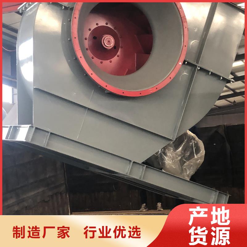炉尾风机4-79离心通风机D70-41-1.3
