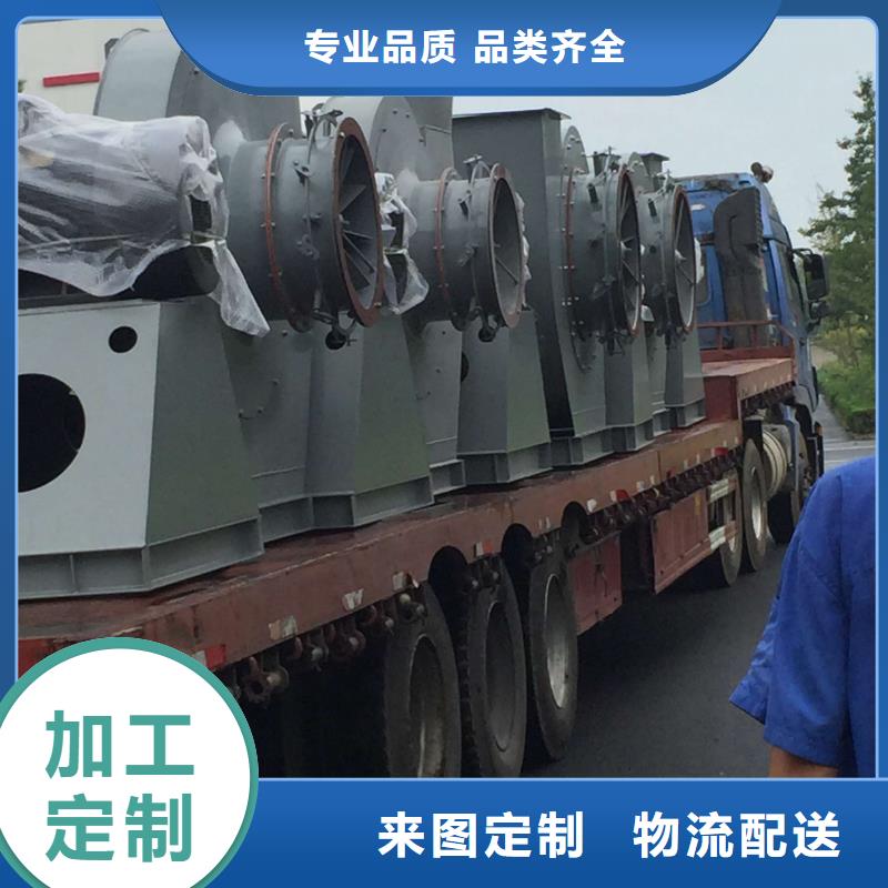硫化風機6-52離心通風機D20-61-1.5