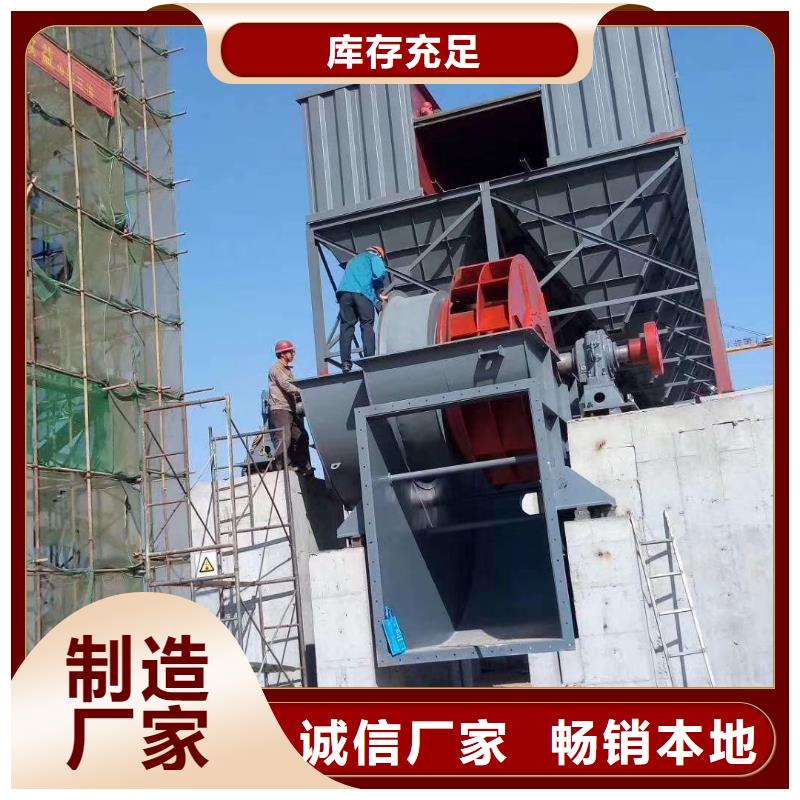 20253强烈消石灰仓顶风机4-73离心通风机