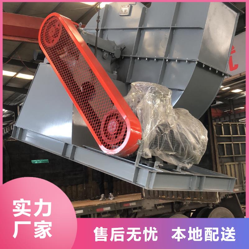 山东临风科技股份有限公司罗茨风机6-41离心通风机