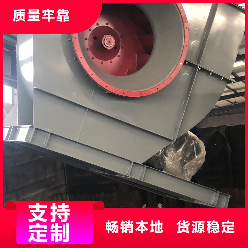 6-41離心通風(fēng)機(jī)價格-定制_臨風(fēng)科技股份有限公司