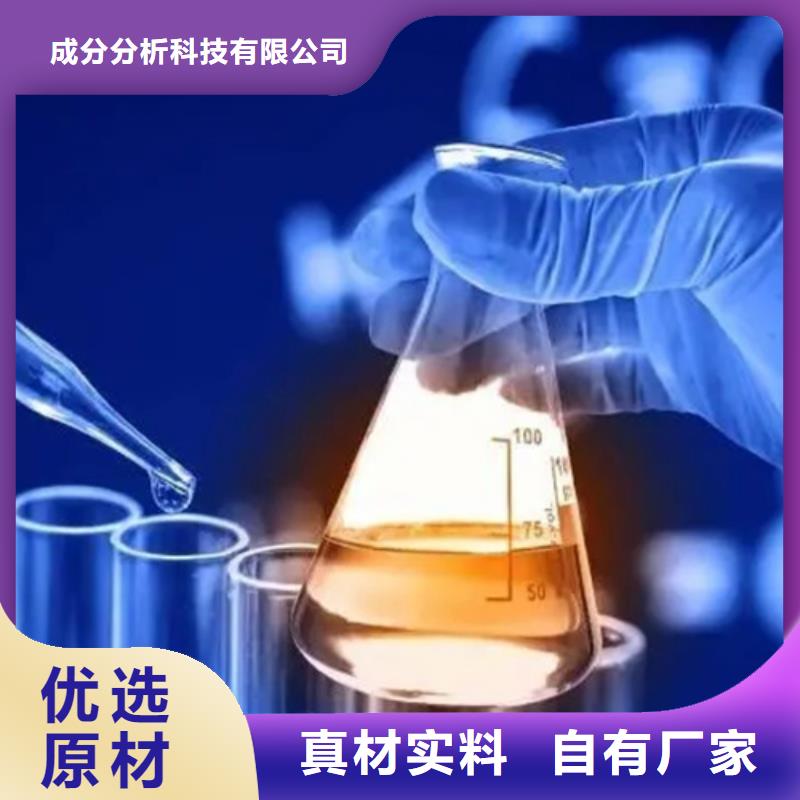 化学成分分析|品质好的化学成分分析厂家