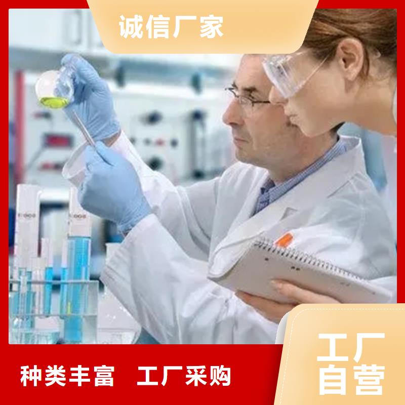 化工成分分析-诚信经营