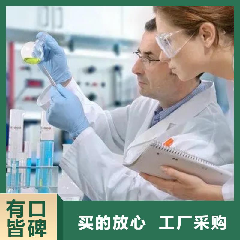 配方分析图片