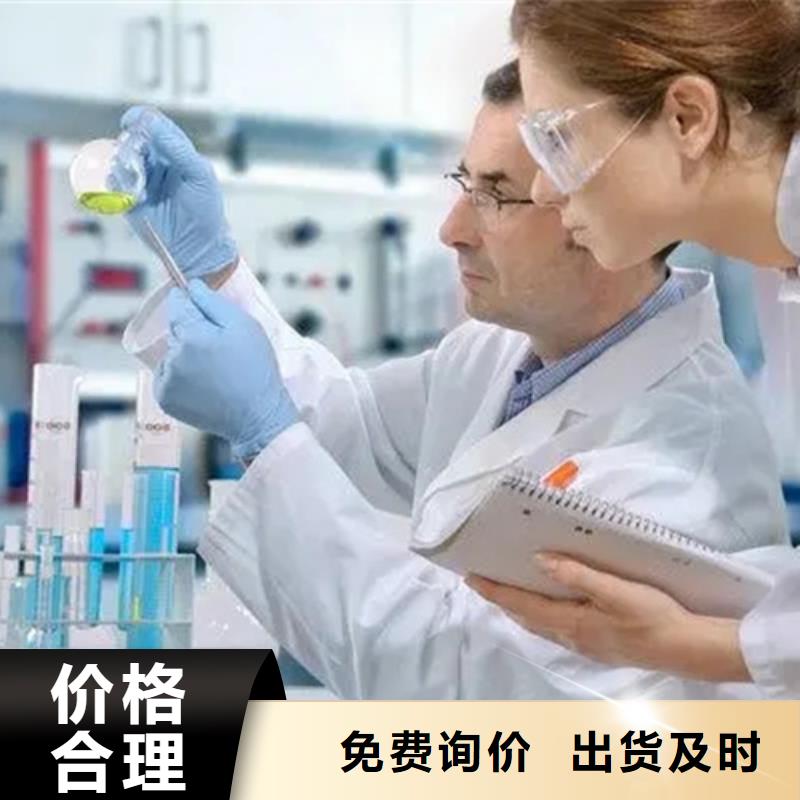 买化学成分分析全国统一价