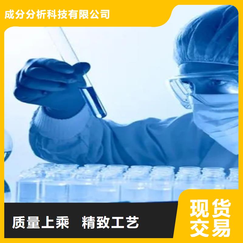 切片成分分析在线报价