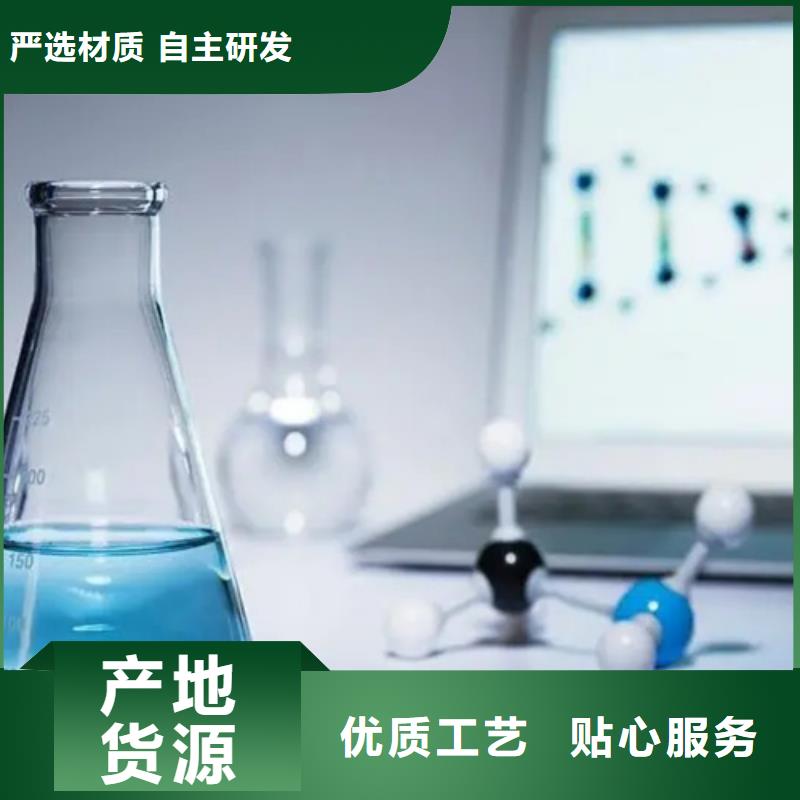 化学成分分析公司